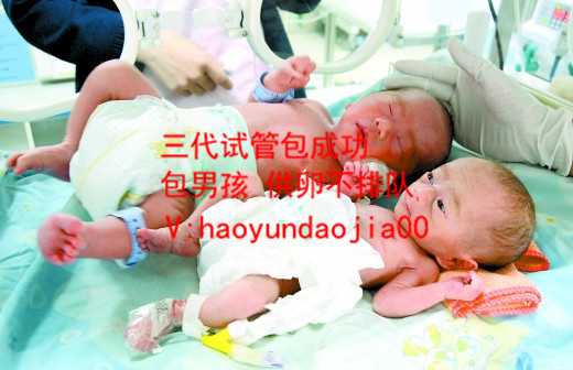 试管为什么查amh_上海有做代妈的吗_香港试管婴儿中心_内地人到香港做试管婴儿